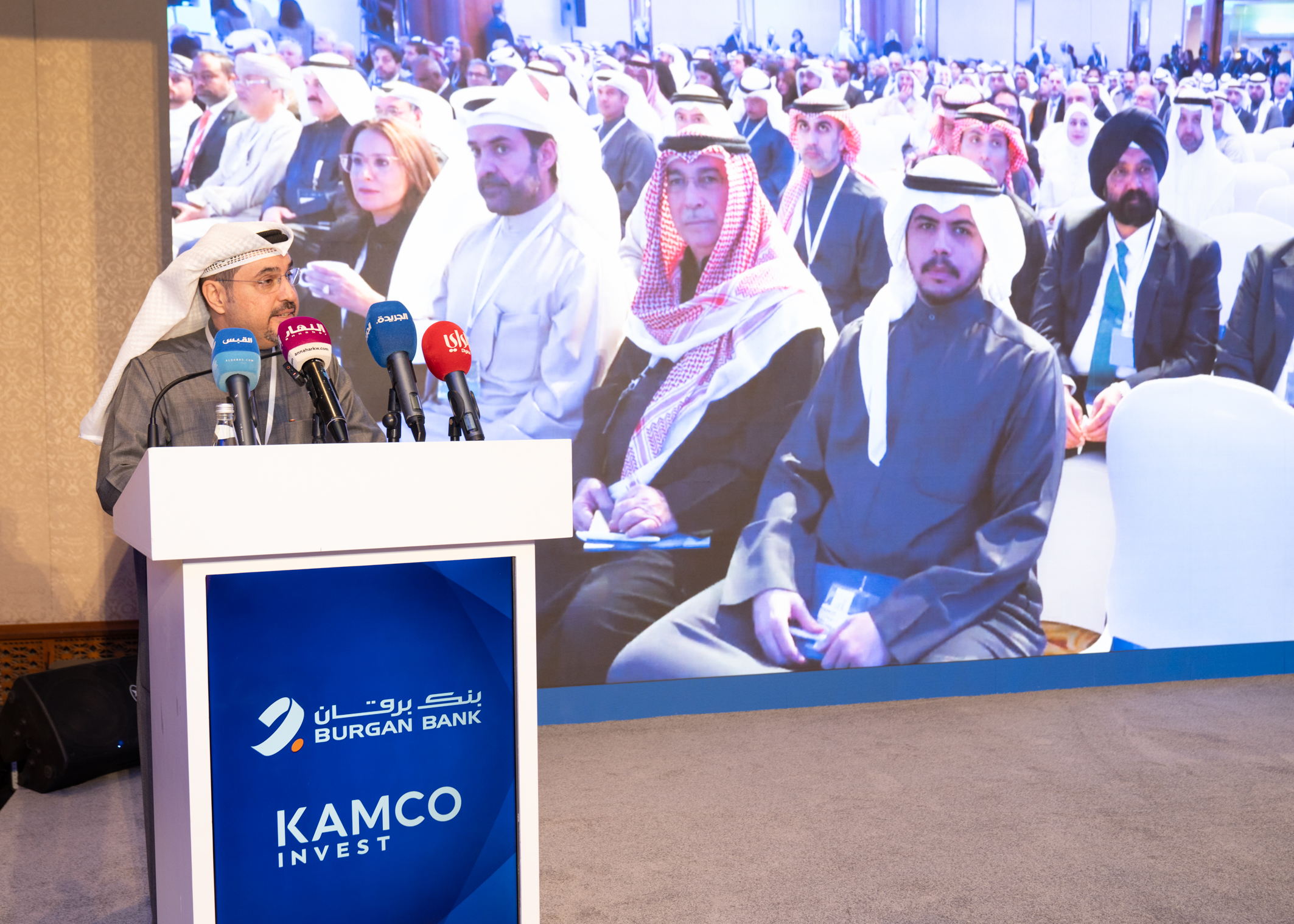 مؤتمر الاستثمار 2025استضافتاه كامكو إنفست وبنك برقان
